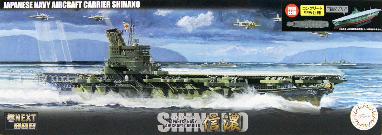 Fujimi 1/700 IJN Aircraft Carrier Shinano Special Edition (Concrete Deck)