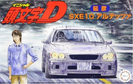 Fujimi 1/24 Altezza Nobuhiko Car | 4968728183640