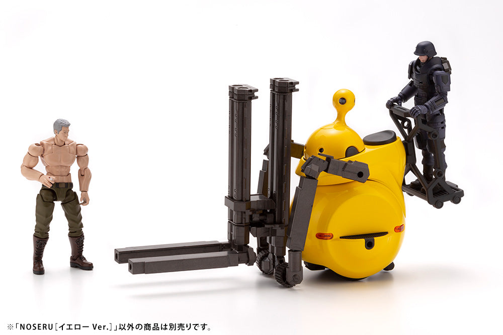KOTOBUKIYA NOSERU Yellow Ver. | 190526033009