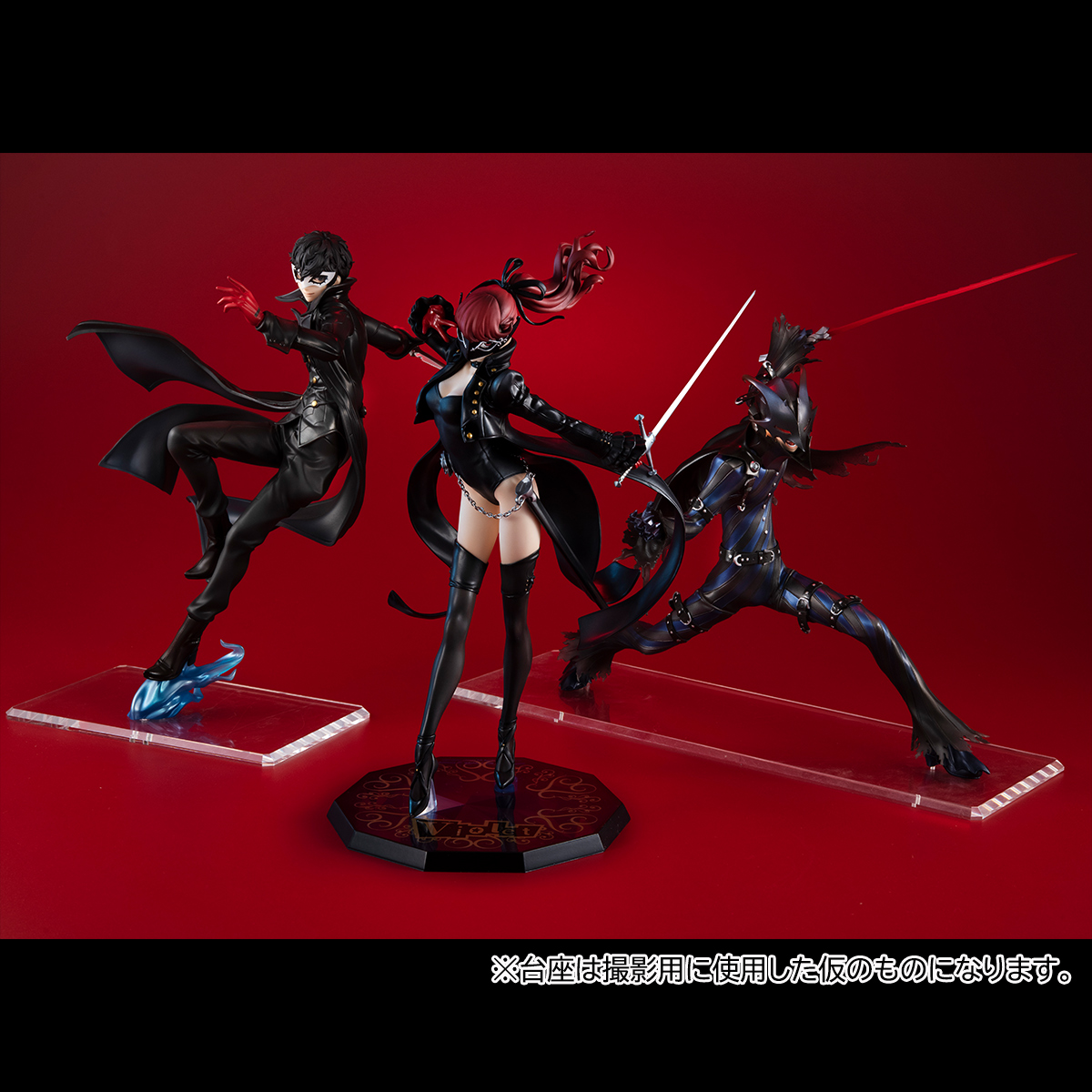 Lucrea Persona5 The Royal Joker SHOWTIME Edition | 4535123843341