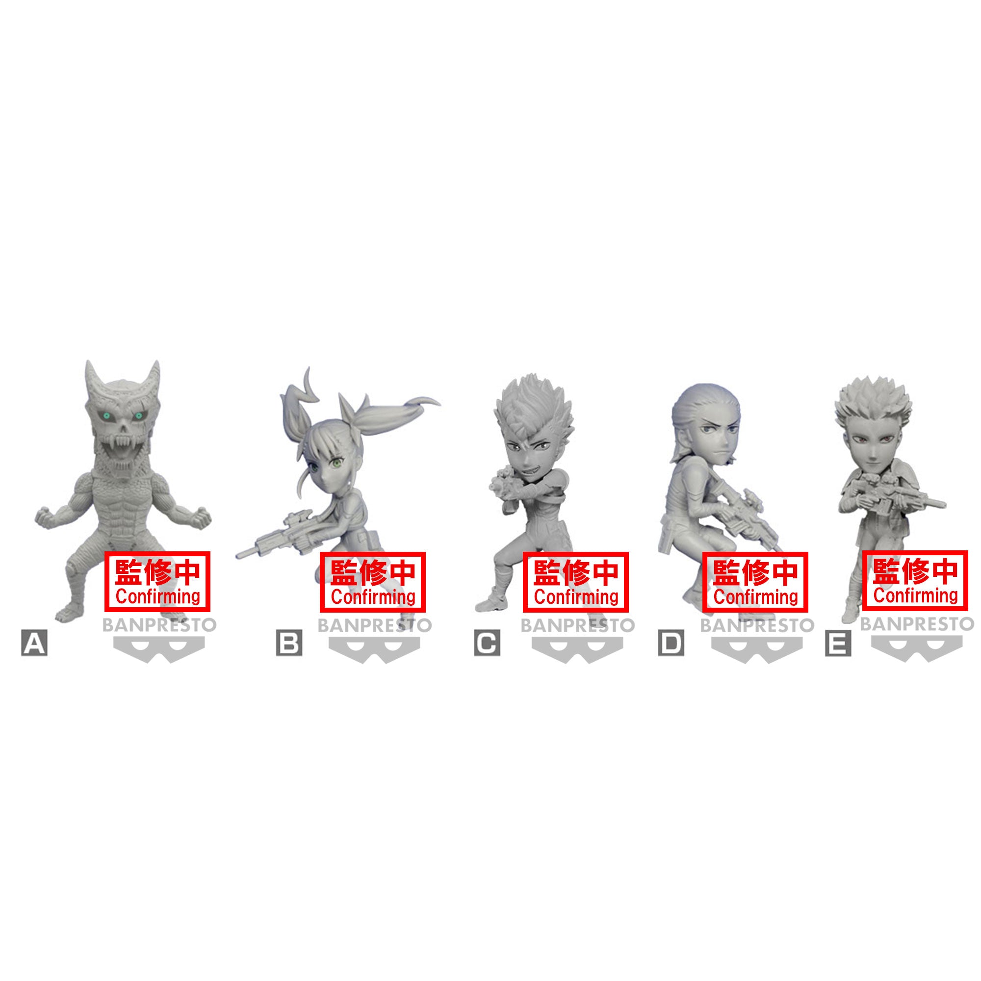 Bandai X Banpresto World Collectable Figure Kaiju No. 8 Vol. 4 (Box/12) | 4983164892154