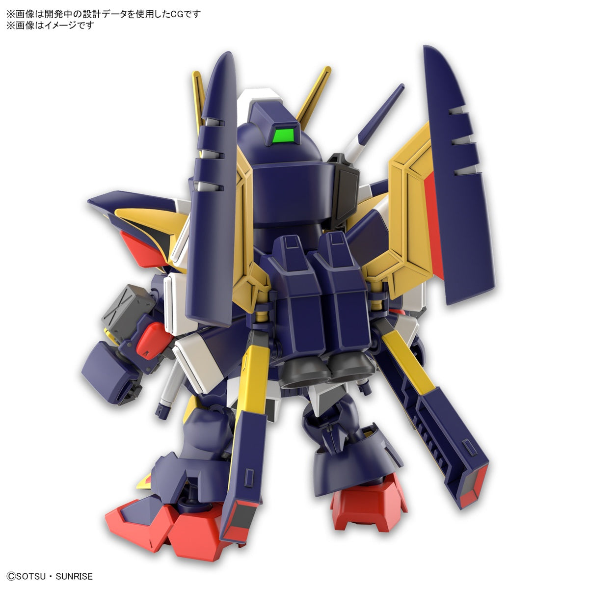 SD GUNDAM CROSS SILHOUETTE TORNADO GUNDAM | 4573102651174
