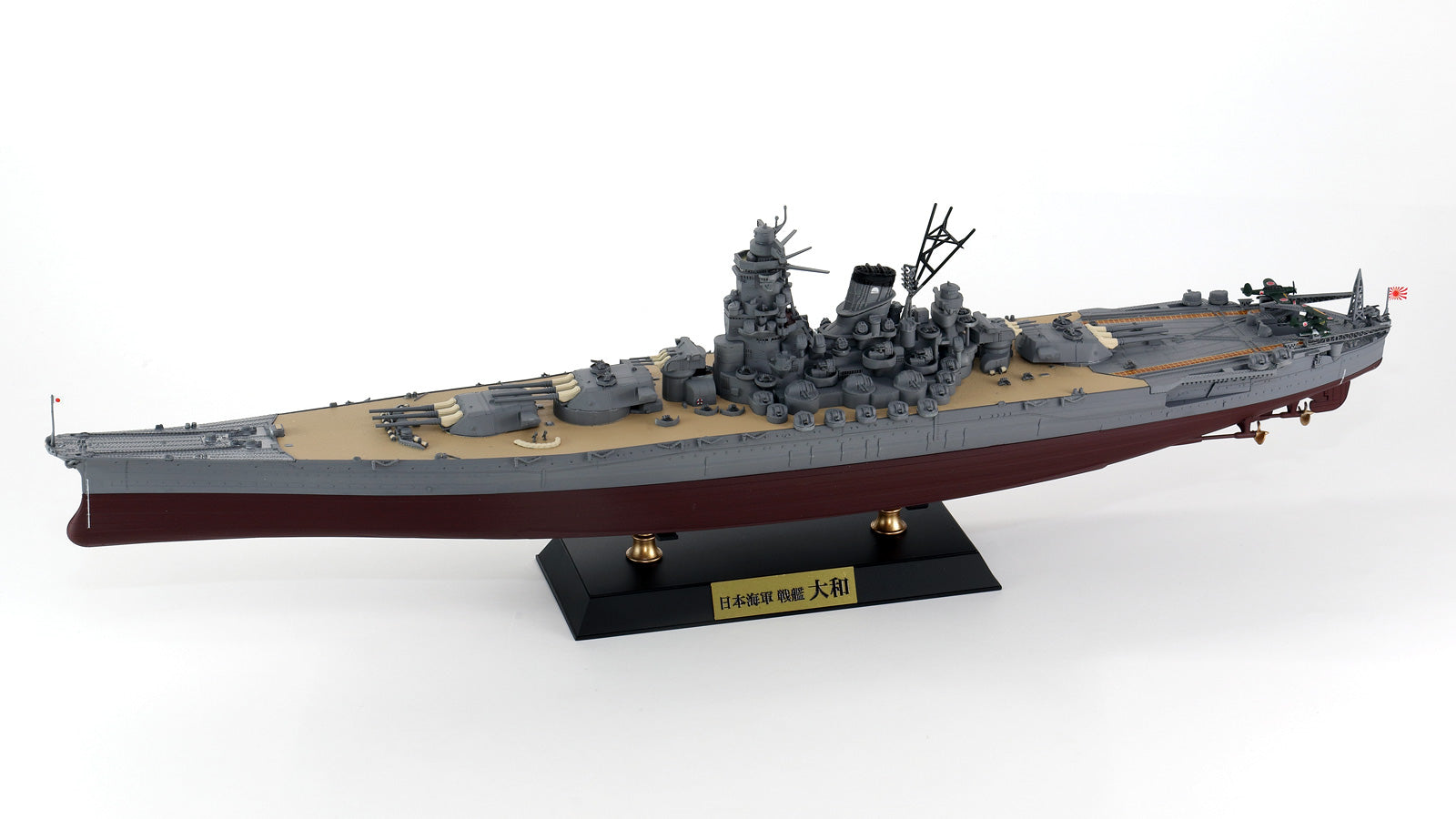 Pit Road 1/700 IJN Battleship 'YAMATO 1945' with ship name plate and photo etching parts of the flag and flagpole