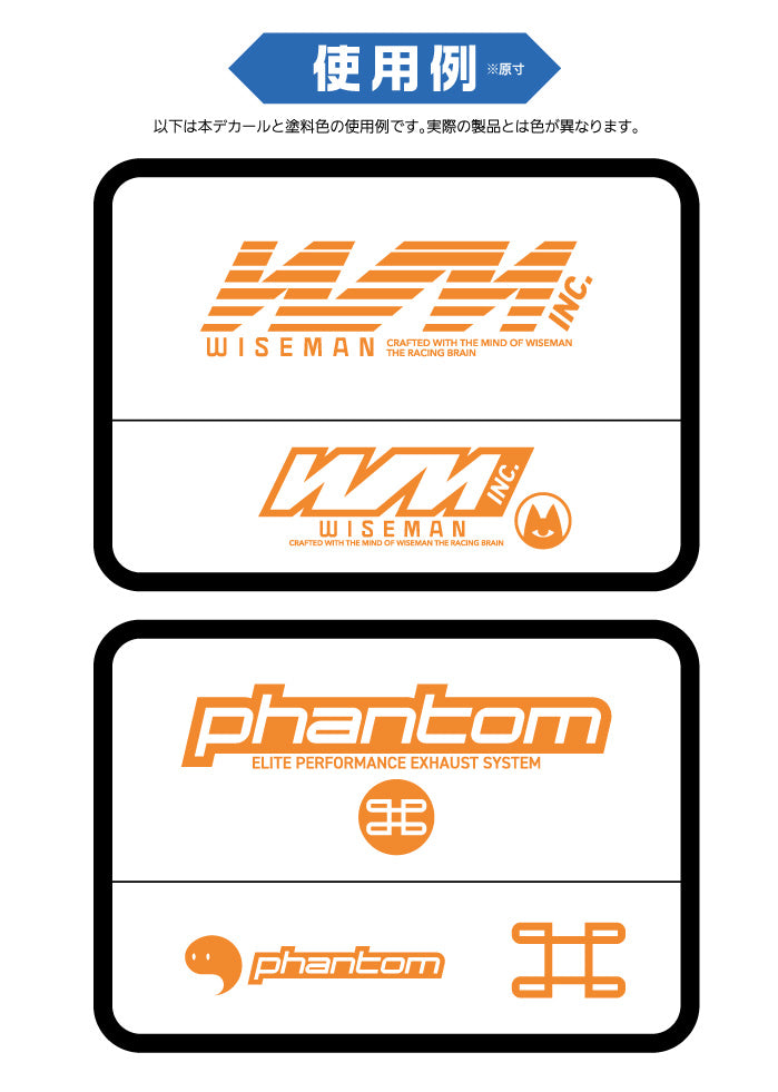 HiQ Parts LGM Decal 1 Orange (1pc) | 4573211377774