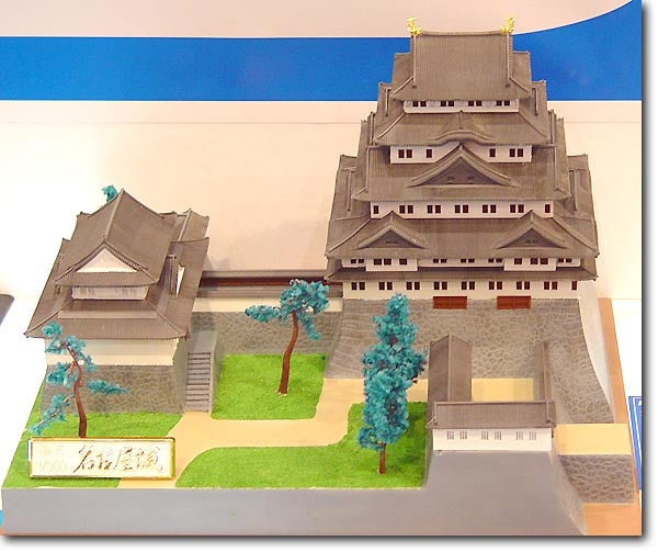 Fujimi 1/300 Nagoya Castele