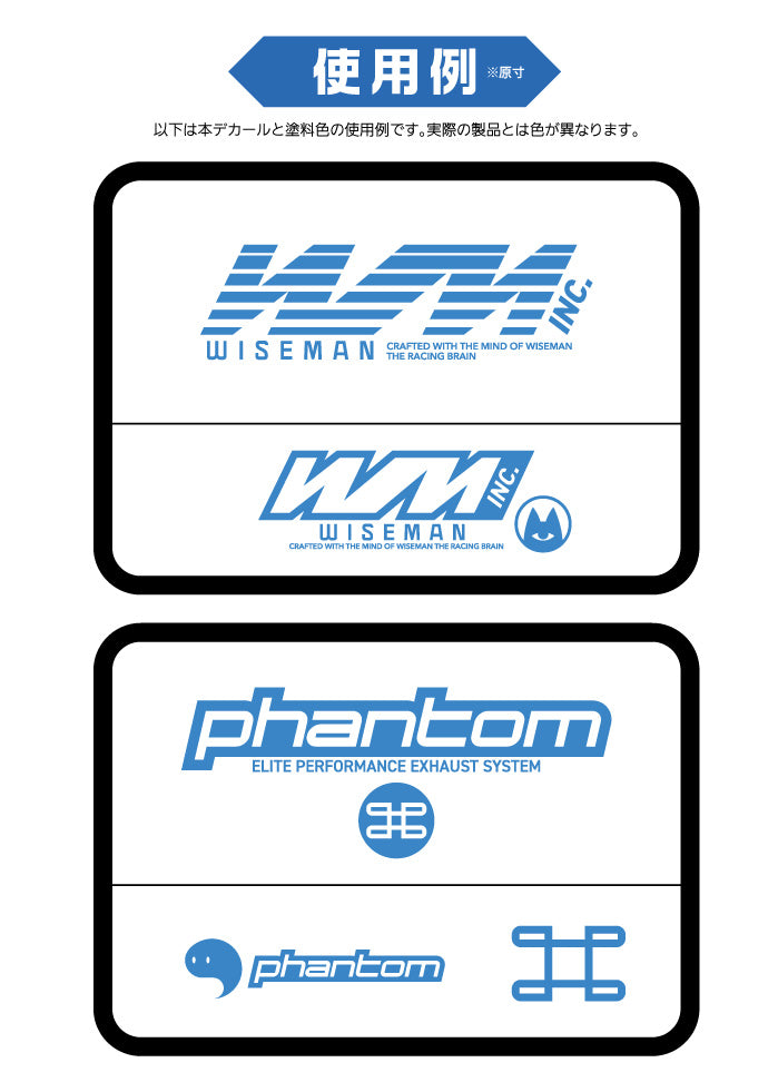 HiQ Parts LGM Decal 1 Blue (1pc) | 4573211377781