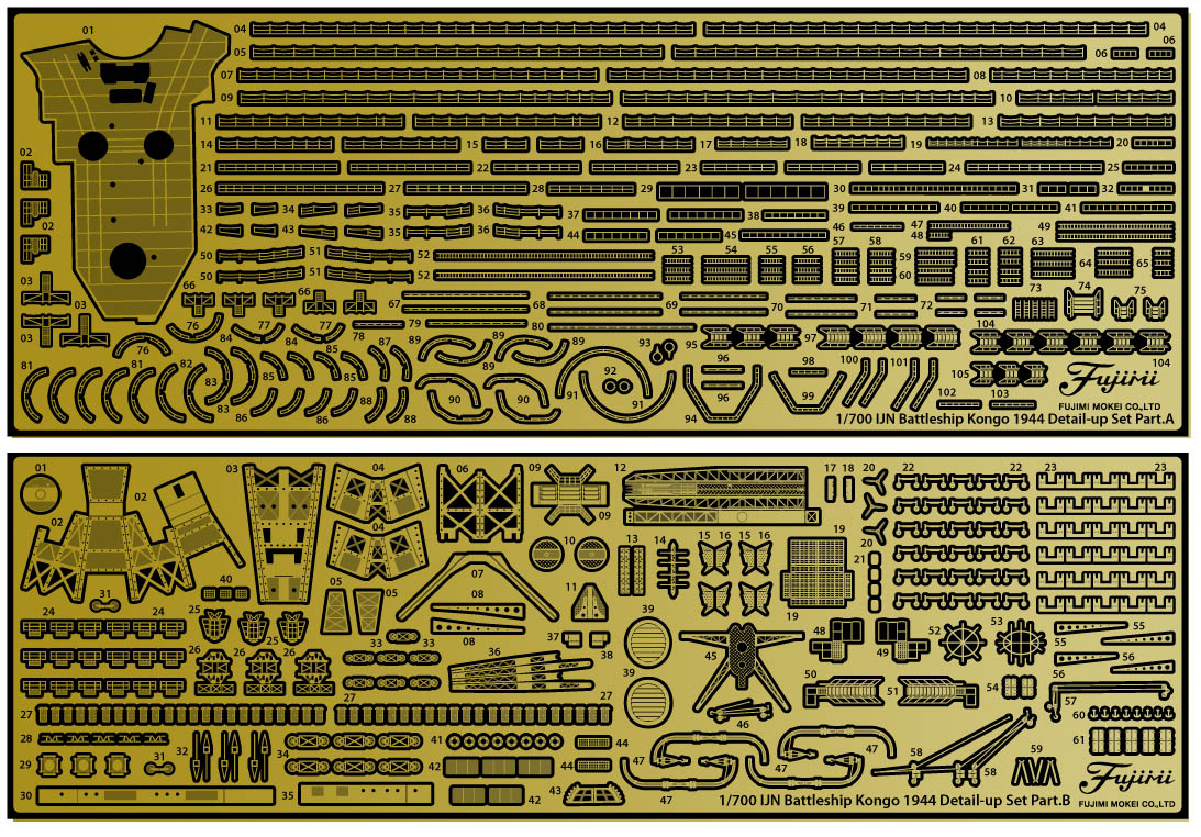 Fujimi 1/700 IJN Fast Battleship Kongou Full Hull Model Special Version w/Photo-Etched Parts