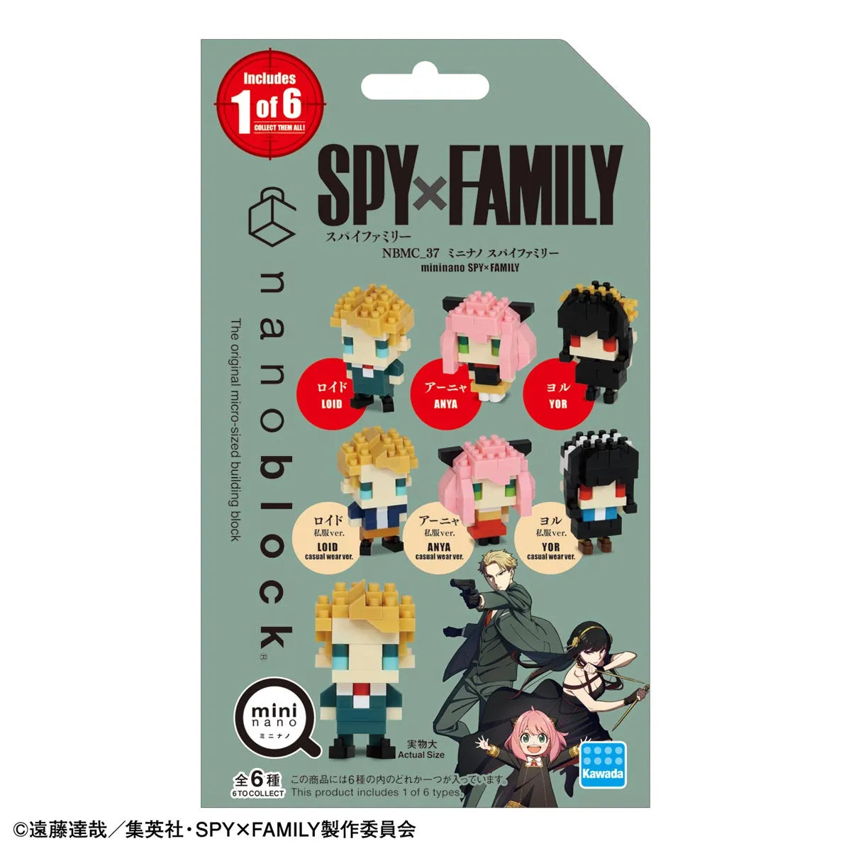 Nanoblock Mininano Series SPY×FAMILY Assortment 1 (Blind Box) "SPY×FAMILY" (Box/6) | 4972825223109