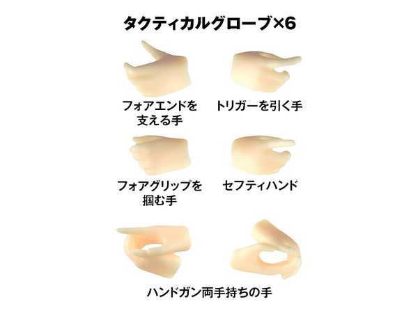 TomyTec Little Armory LAOP16 Hands For Guns2 for SOUSAI SHOJO TEIEN Handgun set | 4543736326755