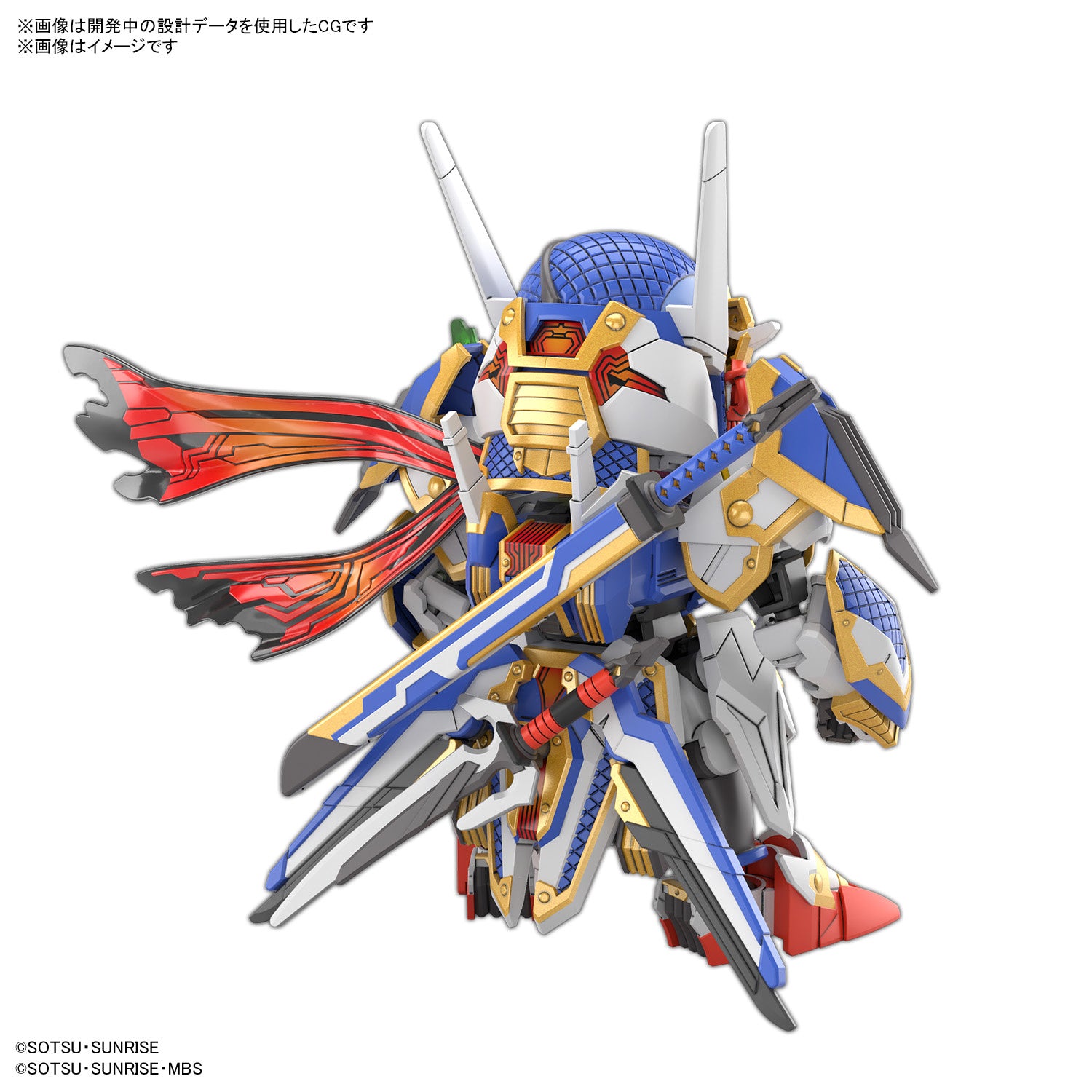 SDW HEROES ONMITSU GUNDAM AERIAL | 4573102657237