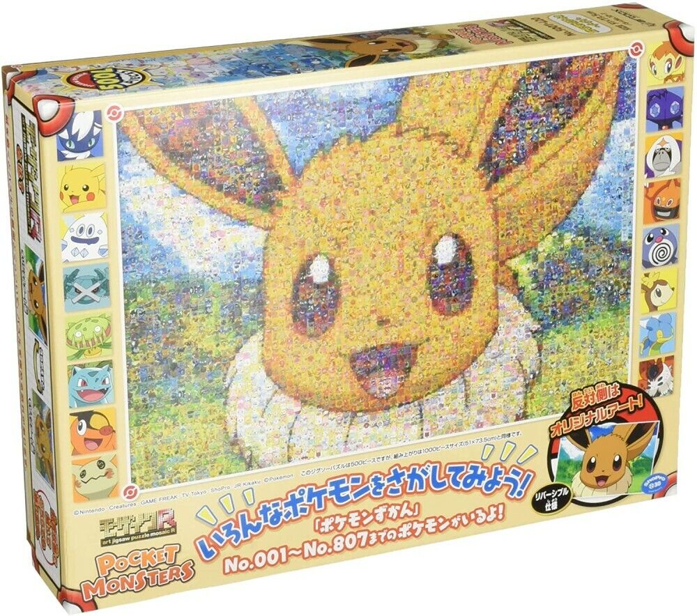 Ensky Puzzle PK500T-L02 500P Puzzle - Mosaic Art R -Eevee- "Pokemon" | 4970381518455