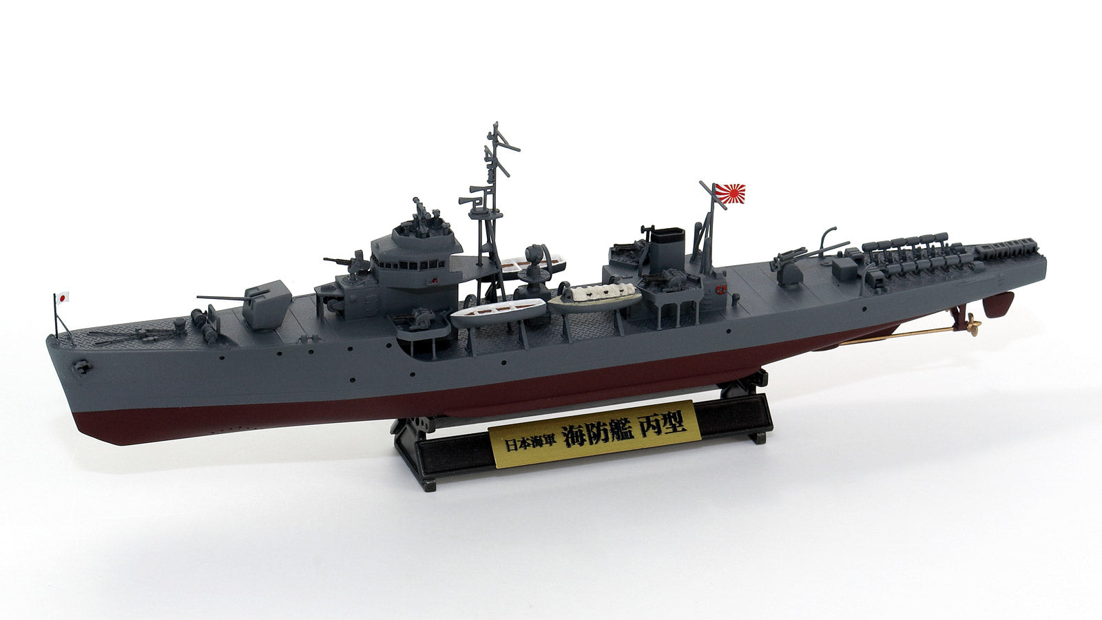 Pit Road 1/350 IJN Escort Type C 'HEI' (Early Type) with ship name plate and photo etched parts of the flag and flagpole