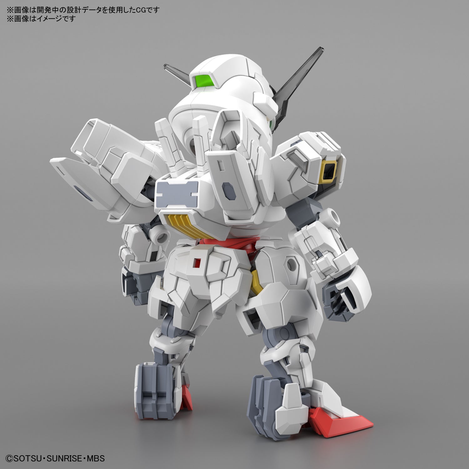 SD GUNDAM CROSS SILHOUETTE GUNDAM CALIBARN | 4573102666918