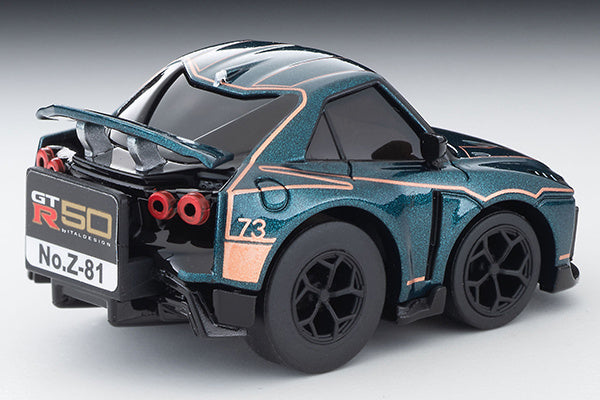 TomyTec Choro Q Zero Z-81c Nissan GT-R50 by Italdesign Dark Green | 4543736328353