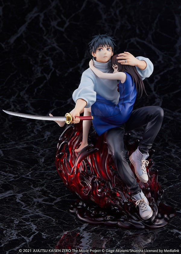 eStream Theatrical version Jujutsu Kaisen 0 Yuta Okkotsu 1/7 scale figure | 4580769940145