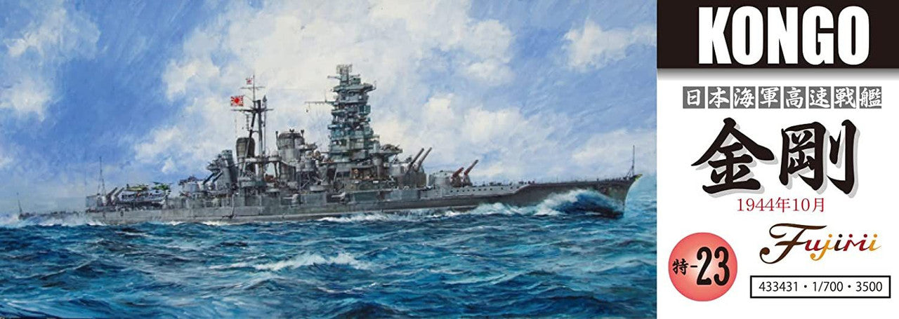 Fujimi 1/700 IJN Battleship Kongo | 4968728433431