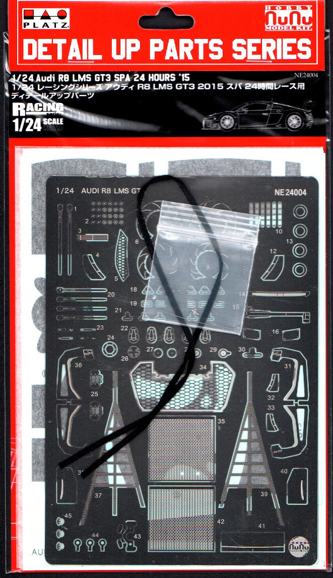 Platz 1/24 Detail-Up Parts for Audi R8 LMS GT3 | 4545782057430