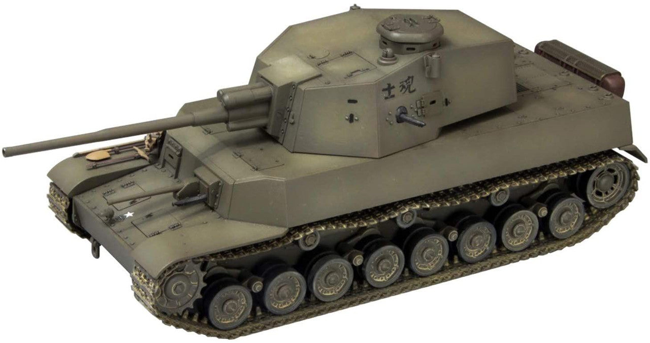 FineMolds 1/35 IJA Medium Tank Type5 "CHI-RI" | 4536318350286
