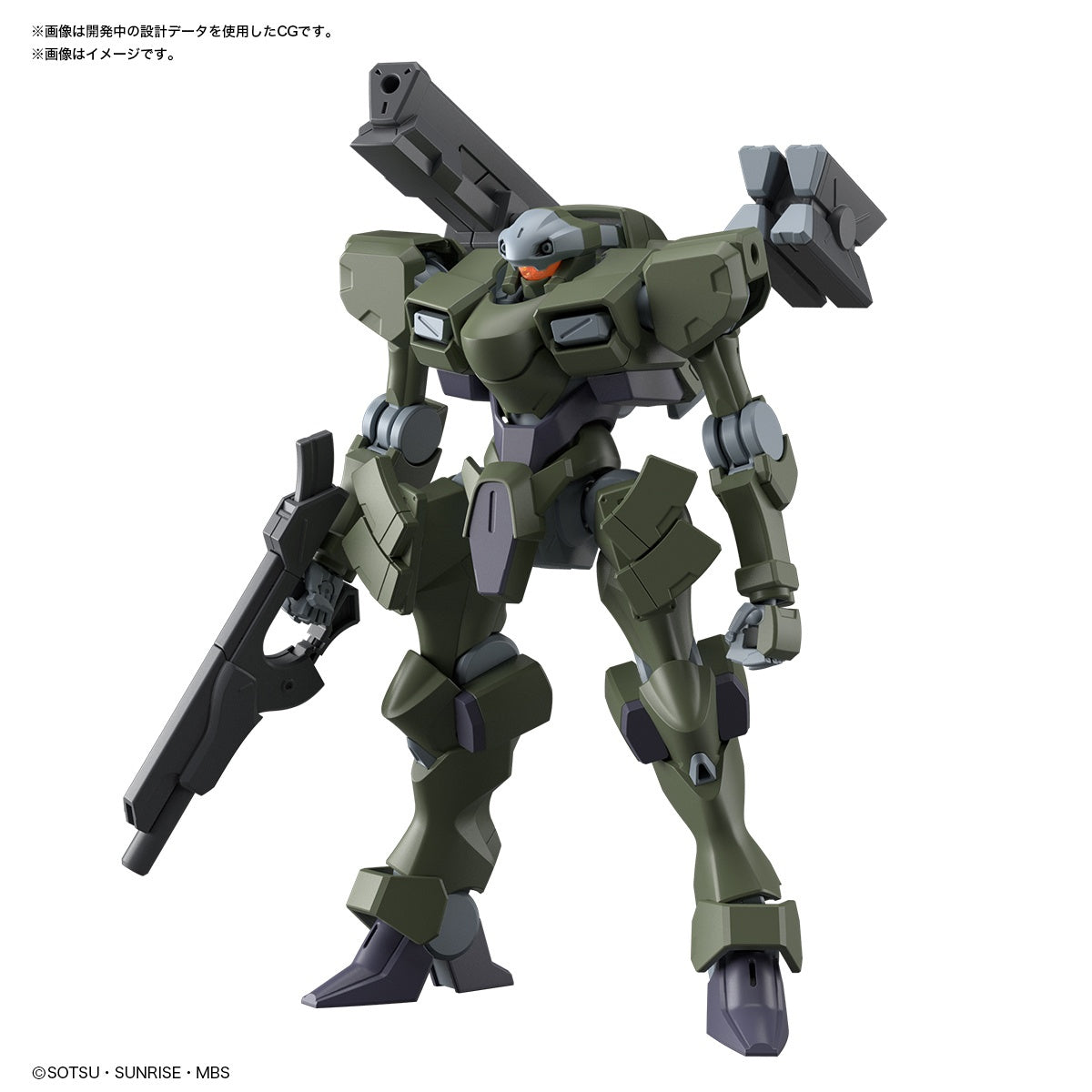 Bandai HG 1/144 Zowort Heavy "Mobile Suit Gundam: The Witch from Mercury" | 4573102651112