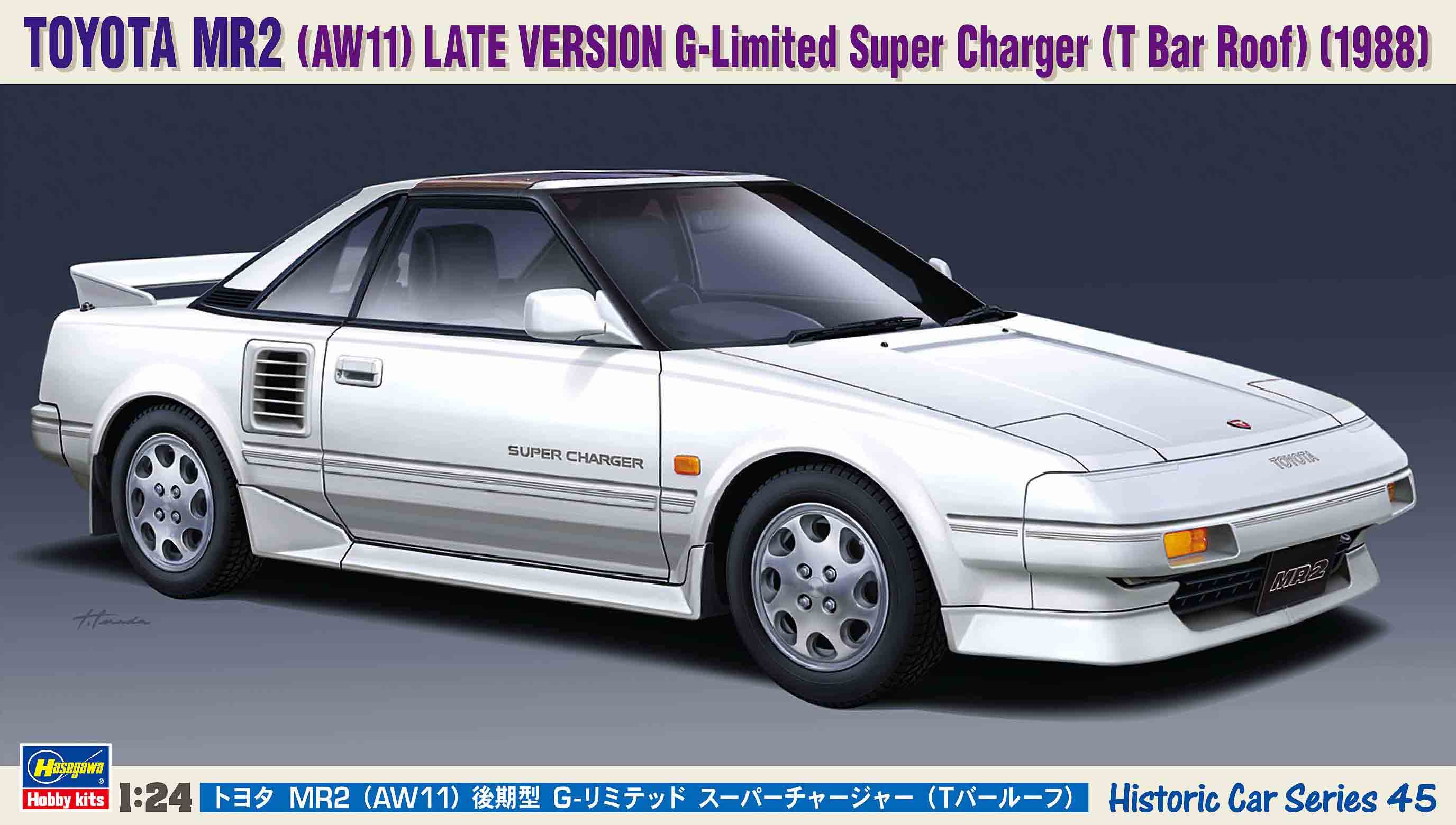 Hasegawa 1/24 Toyota MR2 (AW11) Late Version G-Limited Super Charger (T Bar Roof)