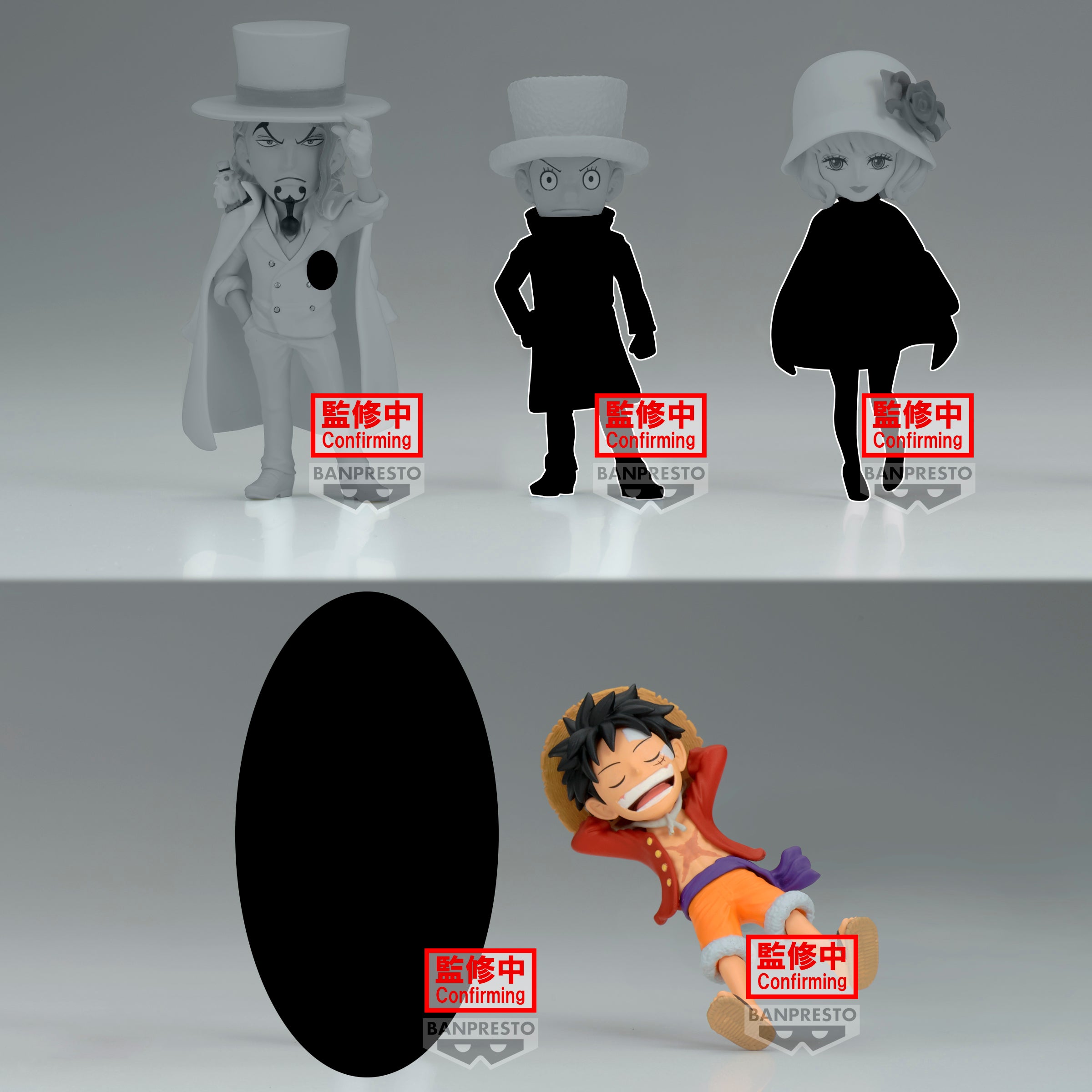 Bandai X Banpresto World Collectable Figure One Piece -Entering New Chapter- (Box/12) | 4983164892161