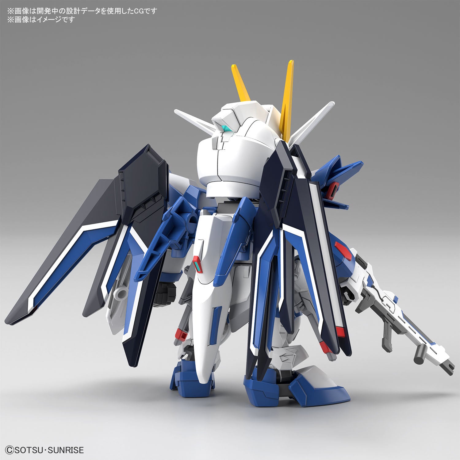 SD GUNDAM EX-STANDARD RISING FREEDOM GUNDAM | 4573102662866