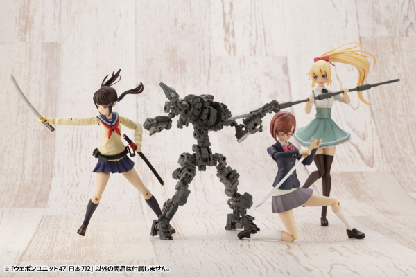KOTOBUKIYA WEAPON UNIT47 JAPANESE SWORD2 | 4934054030699