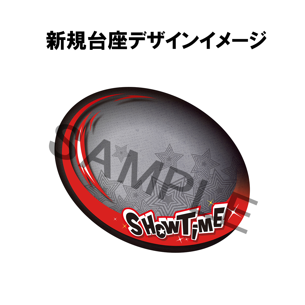 Lucrea Persona5 The Royal Joker SHOWTIME Edition | 4535123843341
