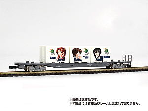 Platz 1/150 GIRLS und PANZER das FINALE N Scale Mini Container (12ft) TEAM KAMESAN
