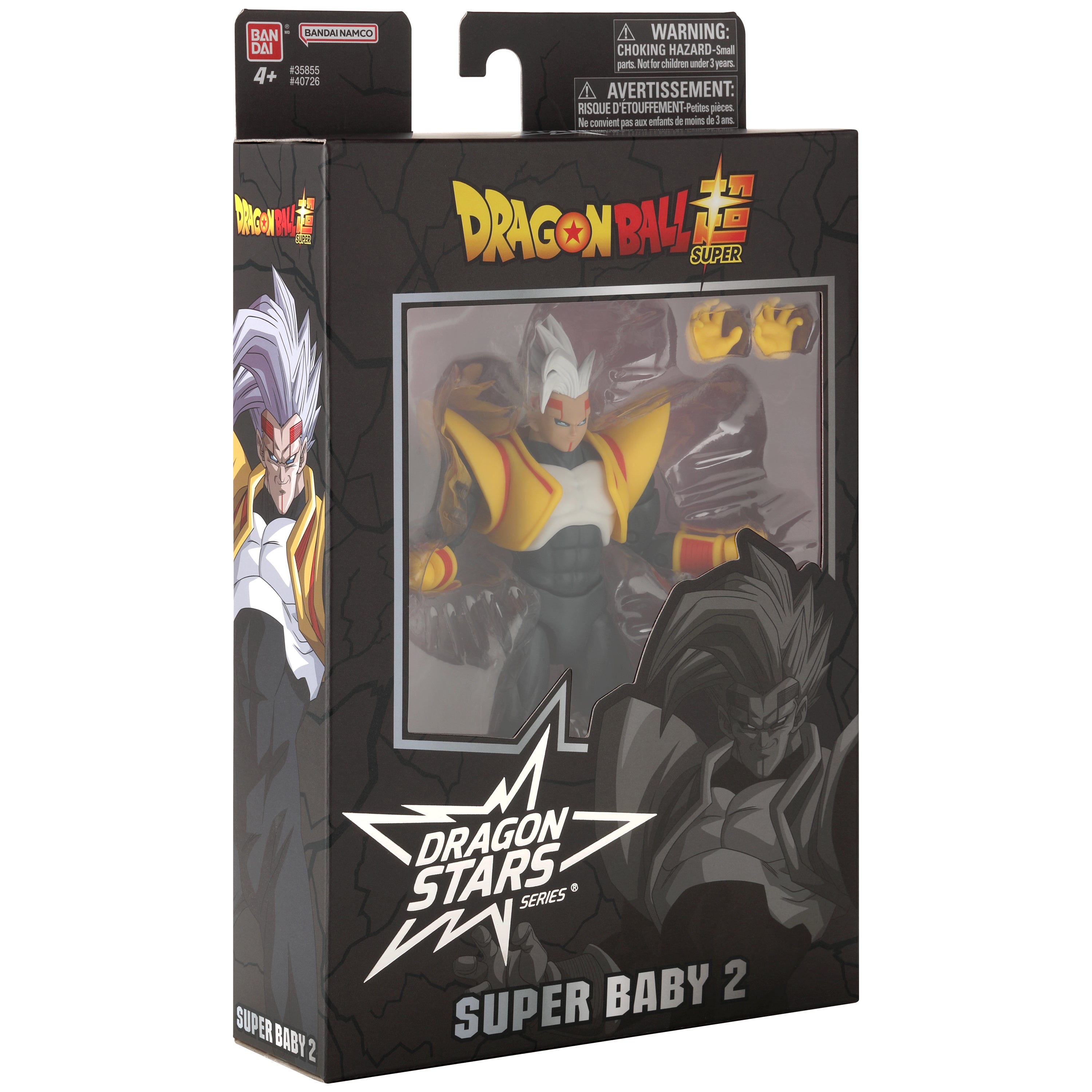 Bandai Dragon Stars: Super Baby 2 "Dragon Ball Z" | 45557407261