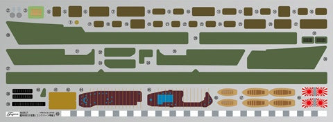 Fujimi 1/700 IJN Aircraft Carrier Shinano Special Edition (Concrete Deck)