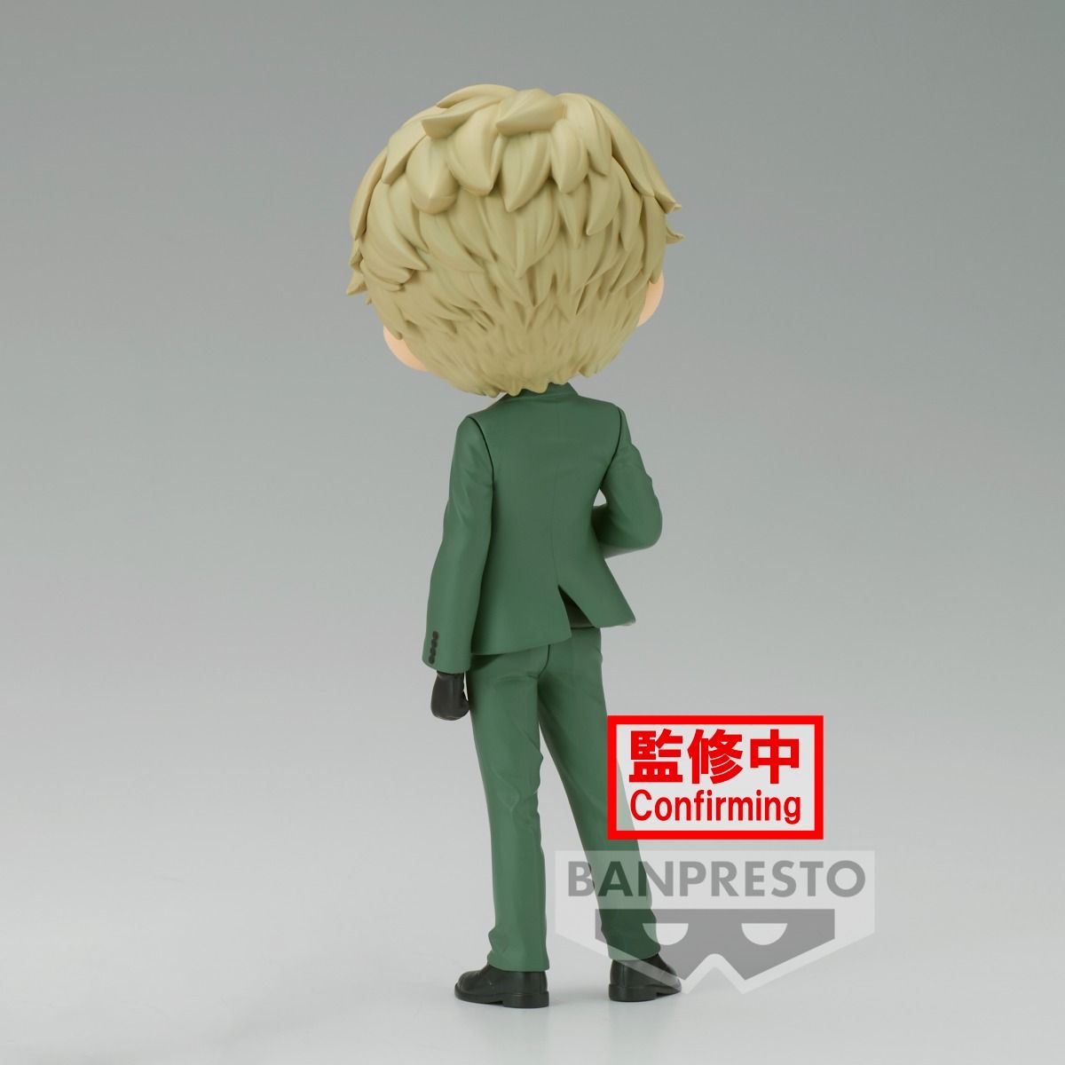 Bandai Spirits X Banpresto Qposket Loid Forger -Going Out- "Spy x Family" | 4983164885651