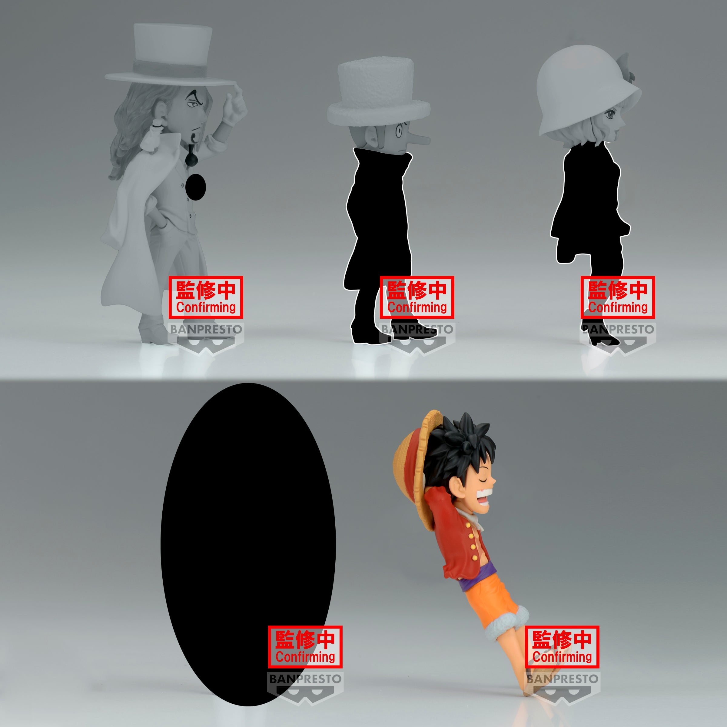 Bandai X Banpresto World Collectable Figure One Piece -Entering New Chapter- (Box/12) | 4983164892161