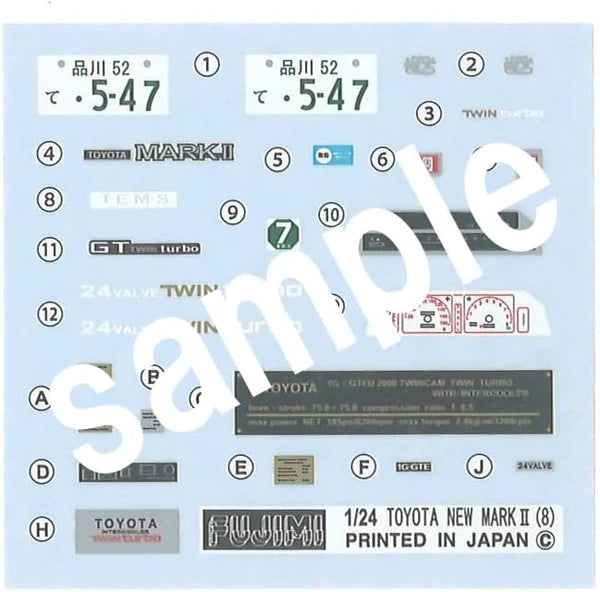 Fujimi 1/24 Toyota Mark II 2.0 Twin Turbo GX71 | 4968728047263