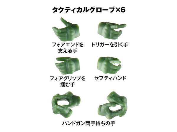 TomyTec Little Armory LAOP15 Glove 2 for SOUSAI SHOJO TEIEN Revolver set Green | 4543736326748