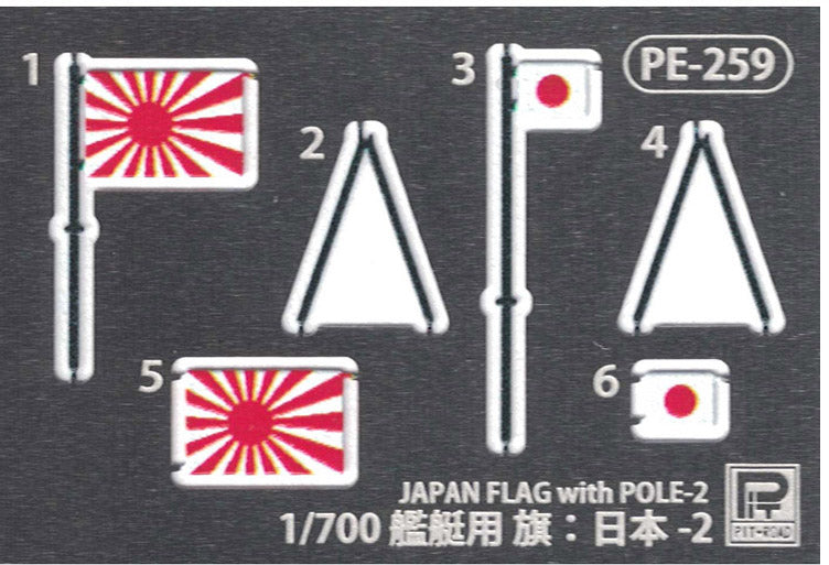 Pit Road 1/350 IJN Escort Type C 'HEI' (Early Type) with ship name plate and photo etched parts of the flag and flagpole