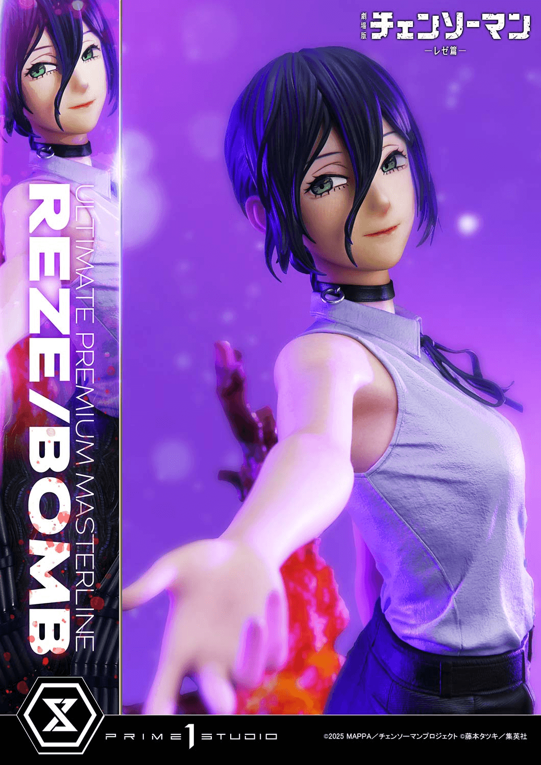 Ultimate Premium Masterline Chainsaw Man – The Movie: Reze Arc REZE/BOMB DX Bonus Version