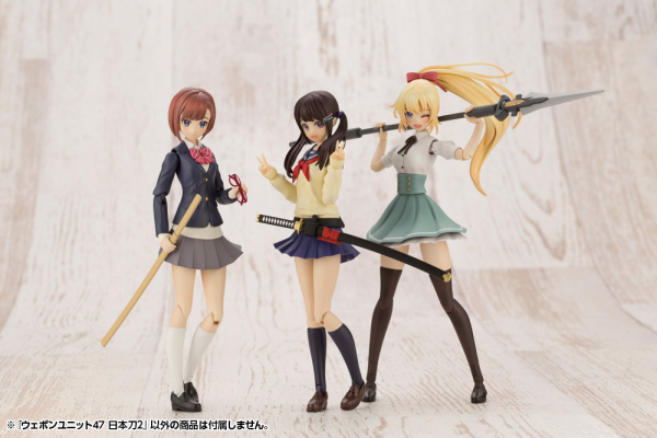 KOTOBUKIYA WEAPON UNIT47 JAPANESE SWORD2 | 4934054030699