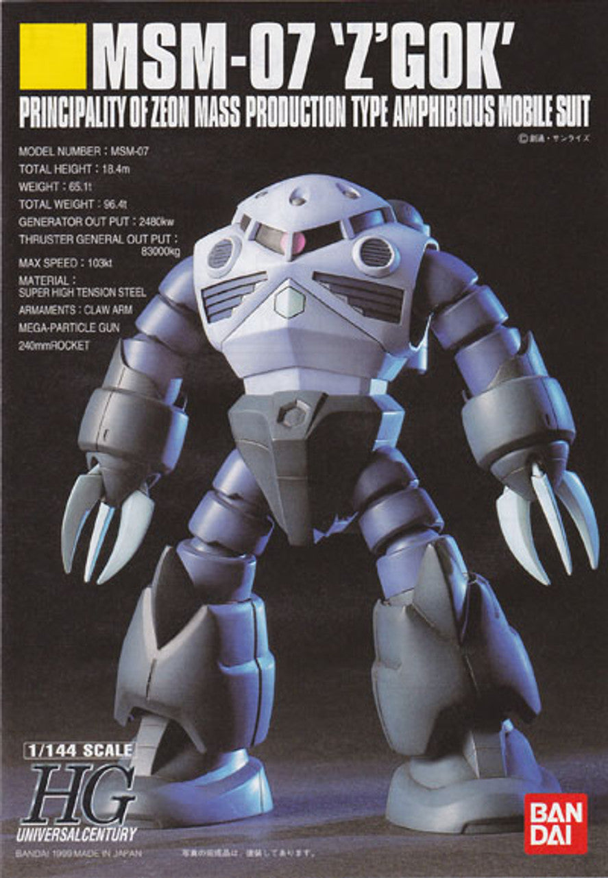 HGUC 1/144 #06 Zgok | 4573102568298