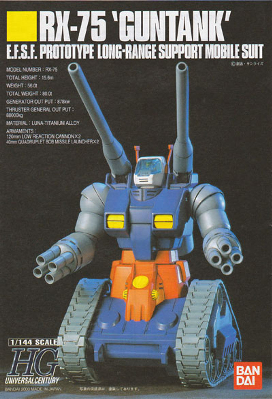 HGUC 1/144 #07 RX-75 Guntank | 4573102568304