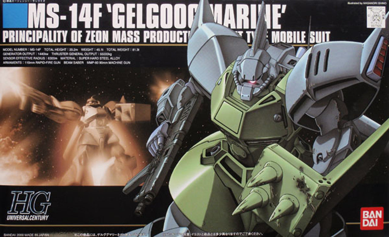 HGUC 1/144 #16 Gelgoog Marine | 4573102609663