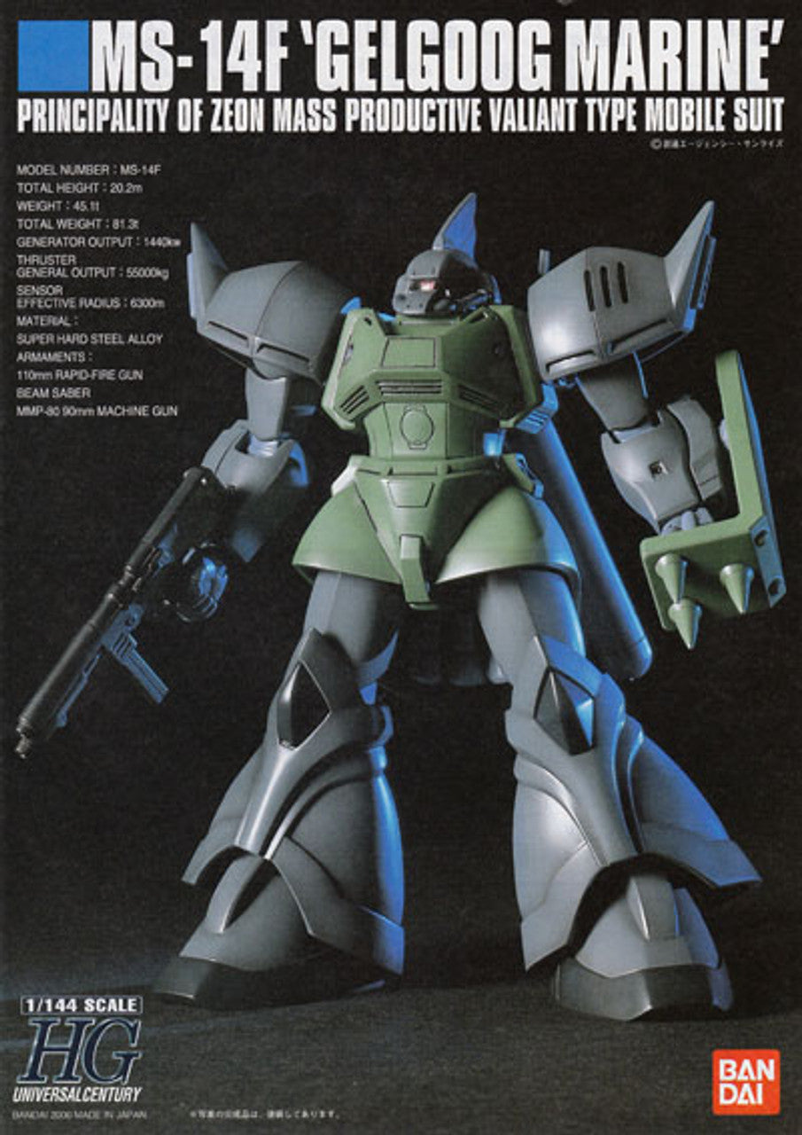 HGUC 1/144 #16 Gelgoog Marine | 4573102609663