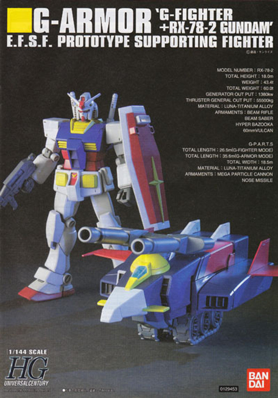 HGUC 1/144 #50 G-Armor | 4573102603944