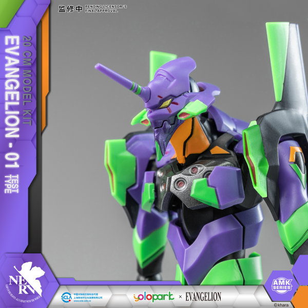 YOLOPARK EVANGELION : AMK Series EVA-01 TEST TYPE | 4897131751712