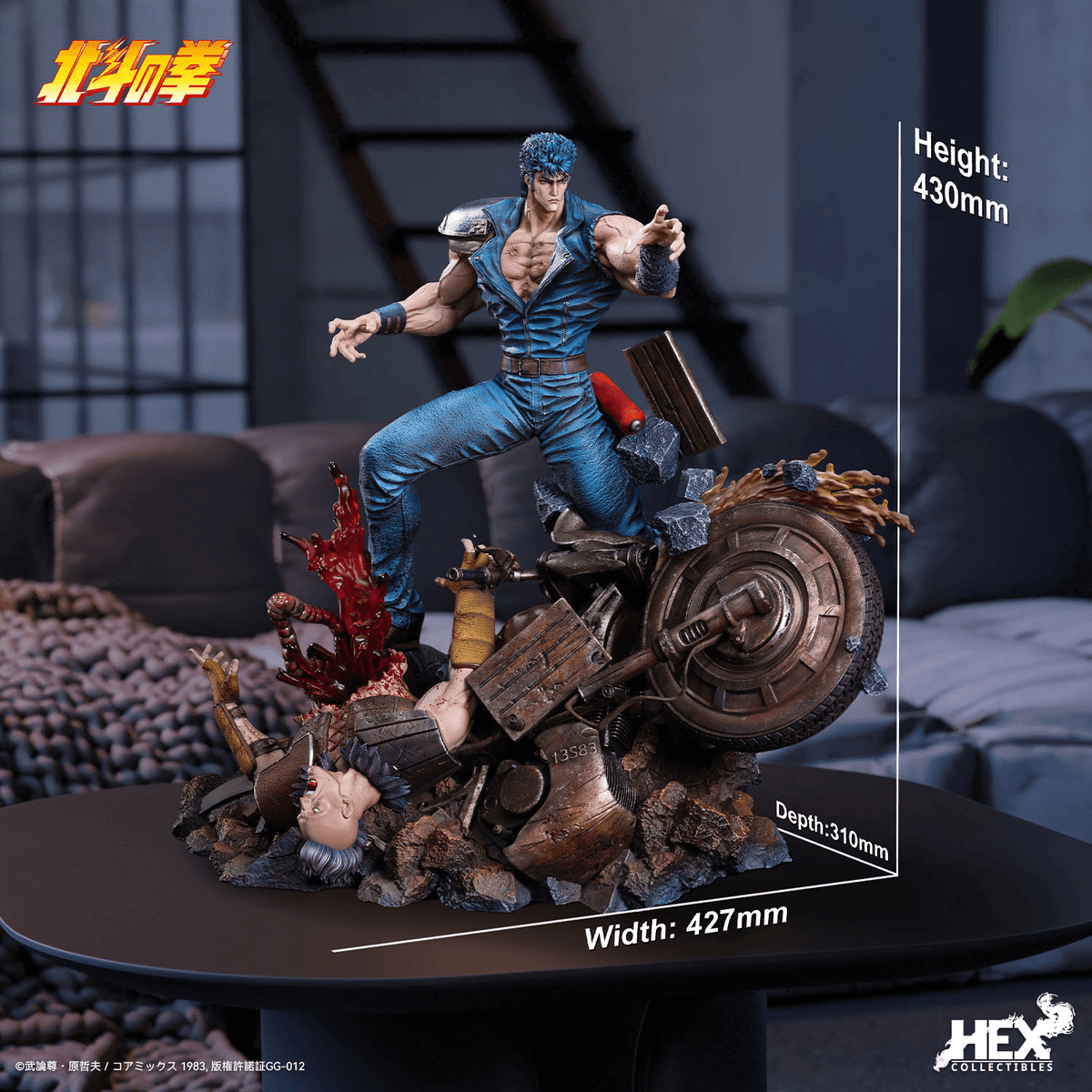 HEX Collectibles Fist of the North Star Kenshiro 1/6 Scale Statue