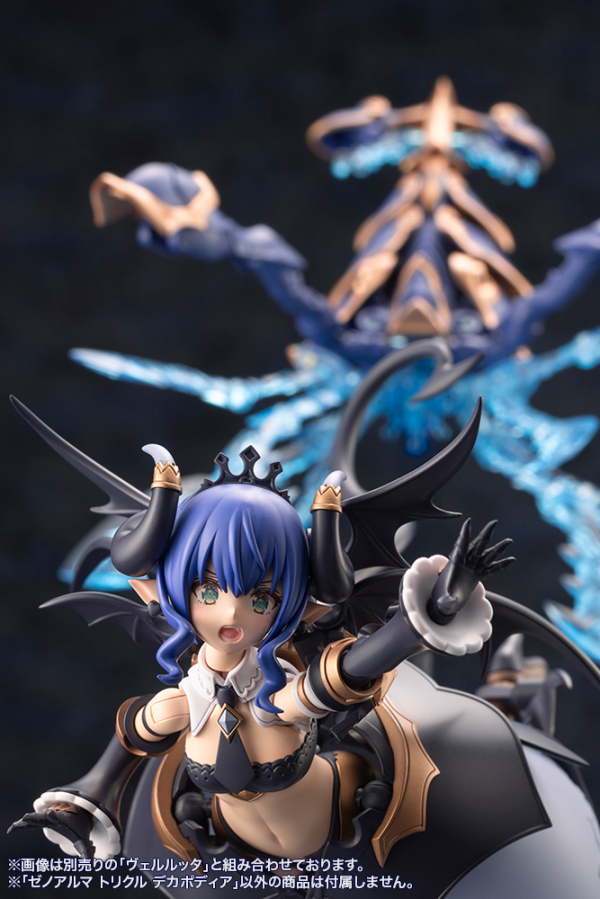 KOTOBUKIYA XenoAlma Trickle Dekapodia(4934054059171)(4934054059171)
