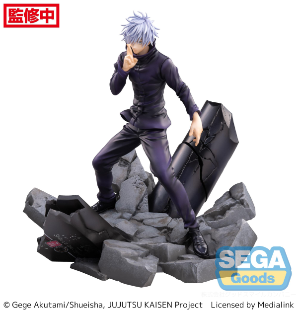 SEGA FIGURIZMα "Jujutsu Kaisen Shibuya Incident" "Satoru Gojo" Unlimited Void | 4580779540144