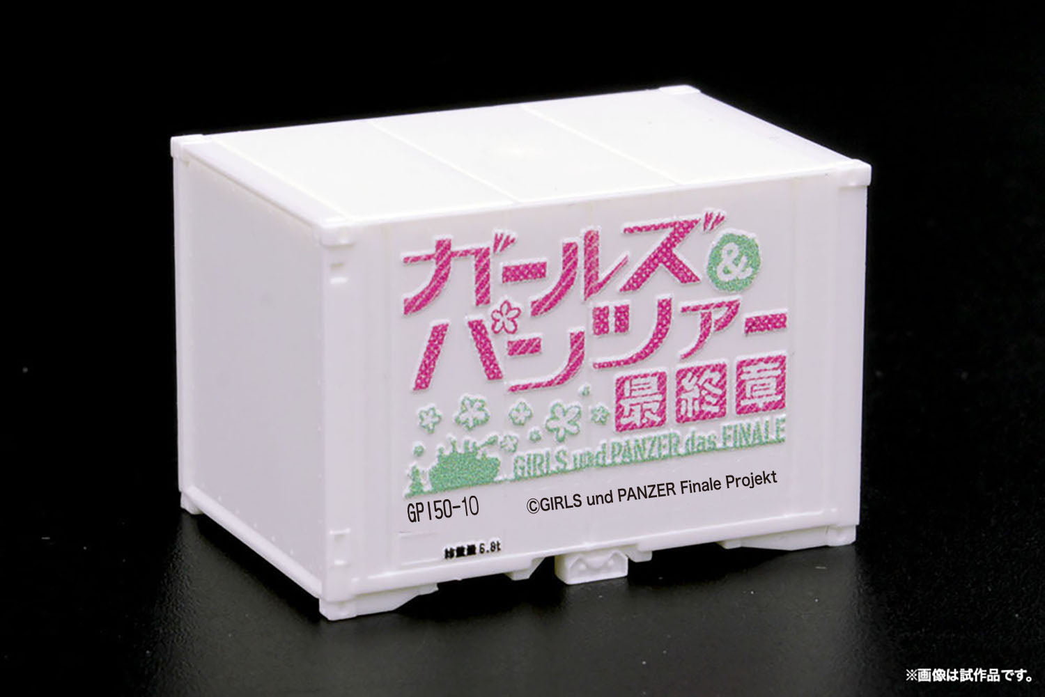 Platz 1/150 GIRLS und PANZER das FINALE N Scale Mini Container (12ft) TEAM KAMESAN