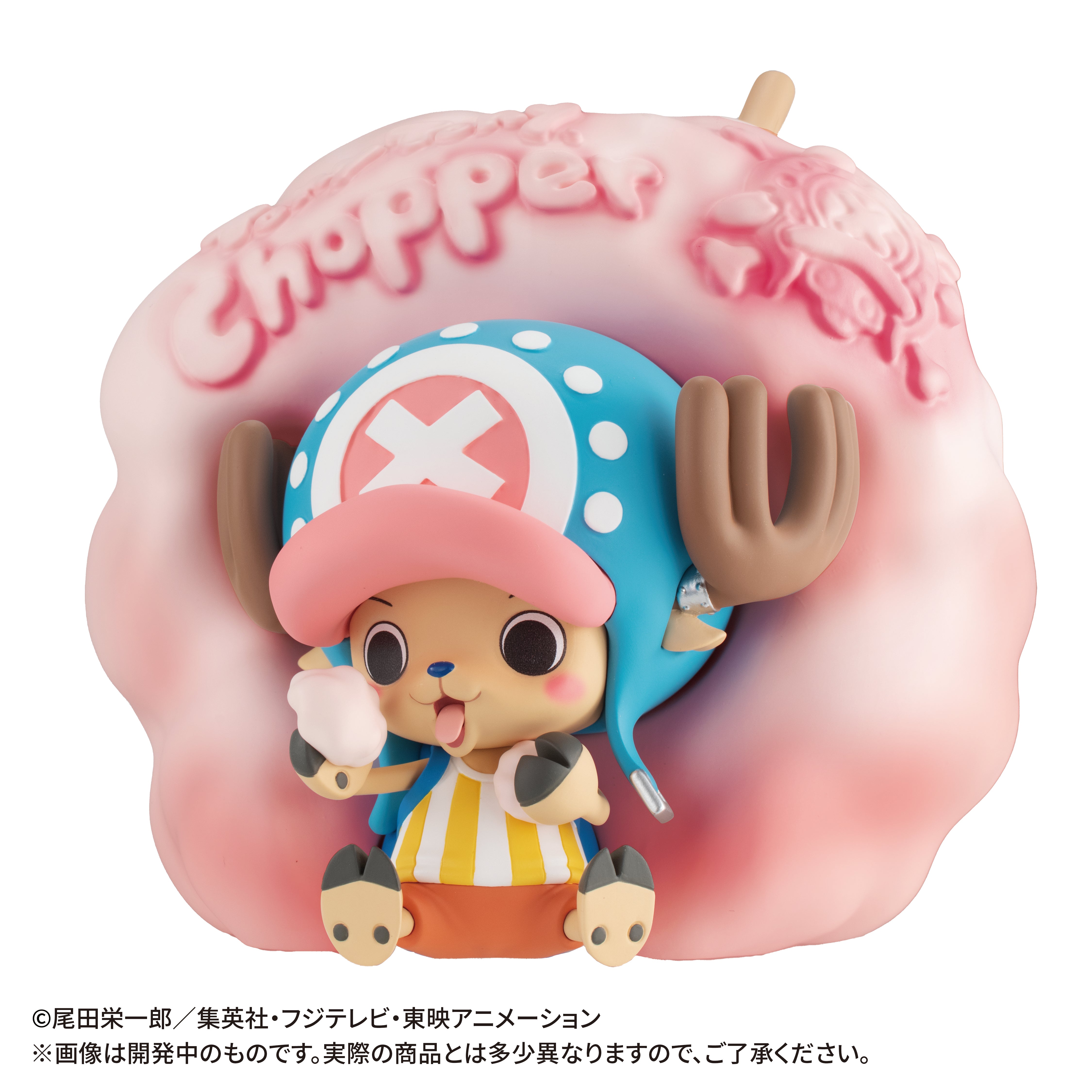 Megahouse CharaBank Tony Tony Chopper "One Piece" | 4975430517977