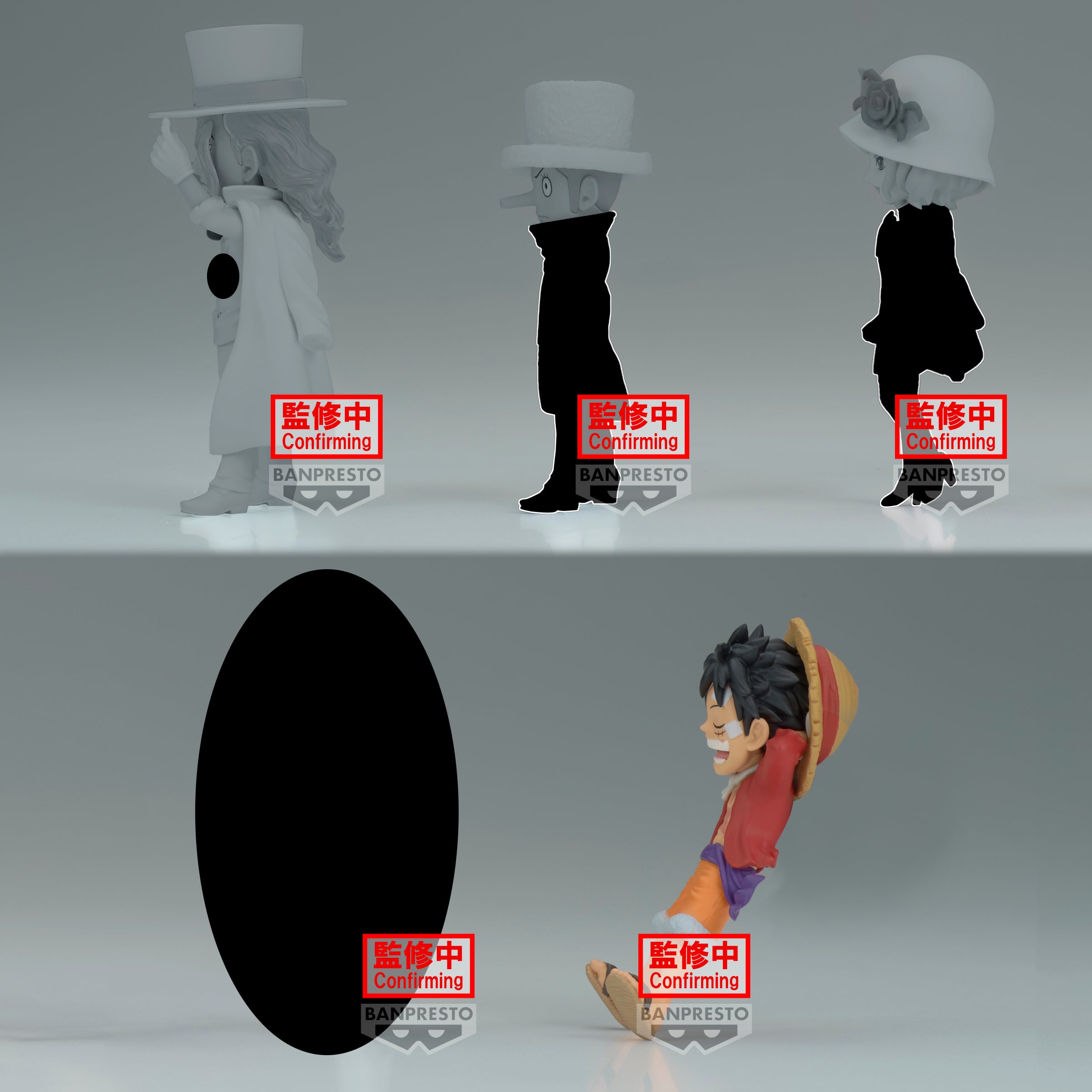 Bandai X Banpresto World Collectable Figure One Piece -Entering New Chapter- (Box/12) | 4983164892161